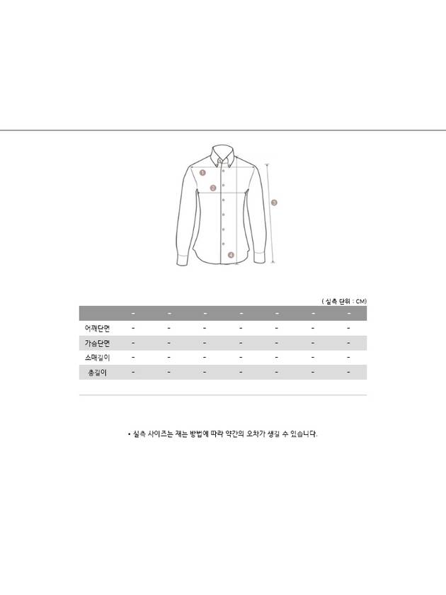 Dyed Taffeta Long Sleeve Shirt Grey - JUUN.J - BALAAN 10