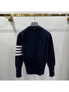 Milano Stitch Crewneck 4-Bar Cotton Crepe Knit Top Navy - THOM BROWNE - BALAAN 3