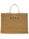 Raffia East West Tote Bag Natural - MARNI - BALAAN 3