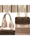 Woody Large Tote Bag White Brown Beige - CHLOE - BALAAN 4