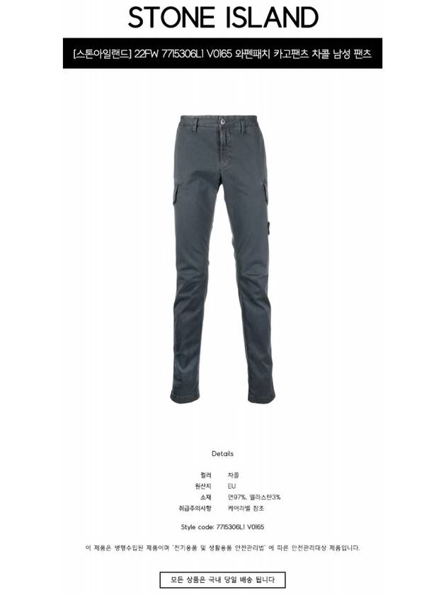 Men's Wappen Patch Cargo Straight Pants Charcoal - STONE ISLAND - BALAAN 3