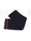 wool muffler - THOM BROWNE - BALAAN 3