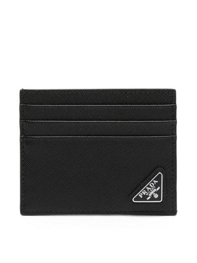 Triangle Logo Saffiano Card Wallet Black - PRADA - BALAAN 2