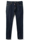 Men's Dark Wash Cool Guy Jeans Blue - DSQUARED2 - BALAAN 2