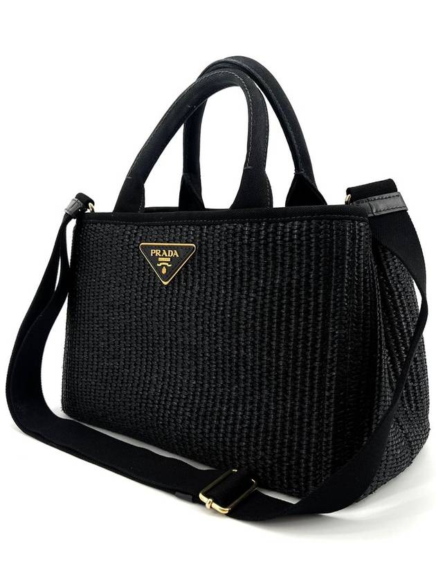 Rattan Canapa tote bag and shoulder 1BG155 - PRADA - BALAAN 3