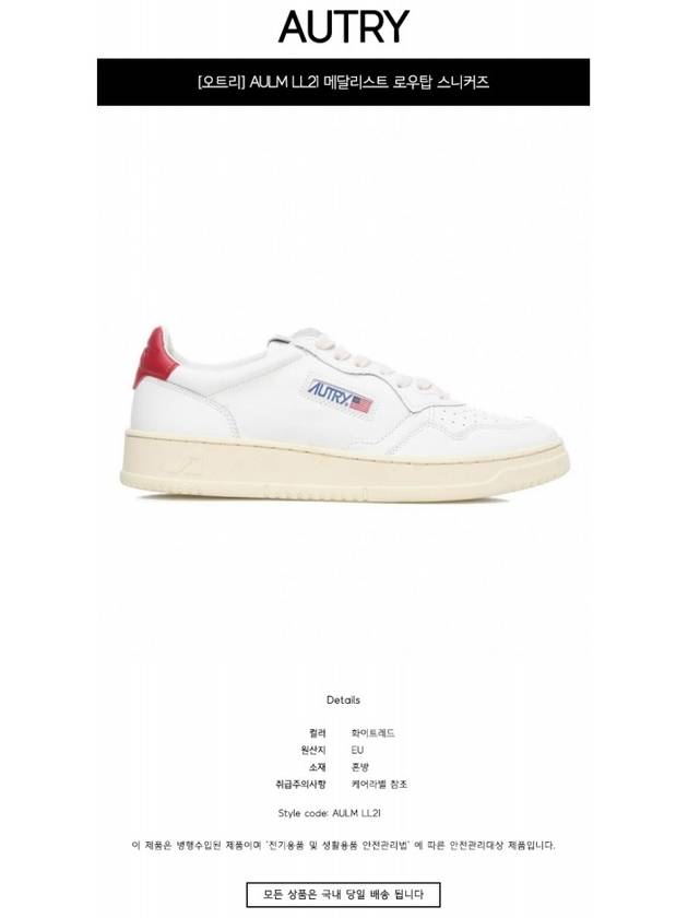 Medalist Red Tab Low Top Sneakers White - AUTRY - BALAAN 3