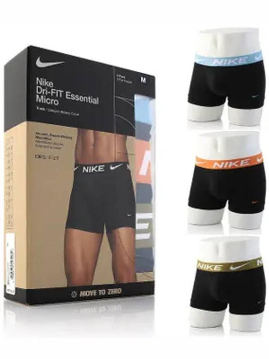 Men's Essential Micro Trunk Briefs 3 Pack - NIKE - BALAAN 1