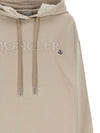 Hooded Sweatshirt 8G00016 89A1K 20J Beige - MONCLER - BALAAN 3