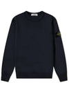 Wappen Patch Crew Neck Sweatshirt Navy - STONE ISLAND - BALAAN 2