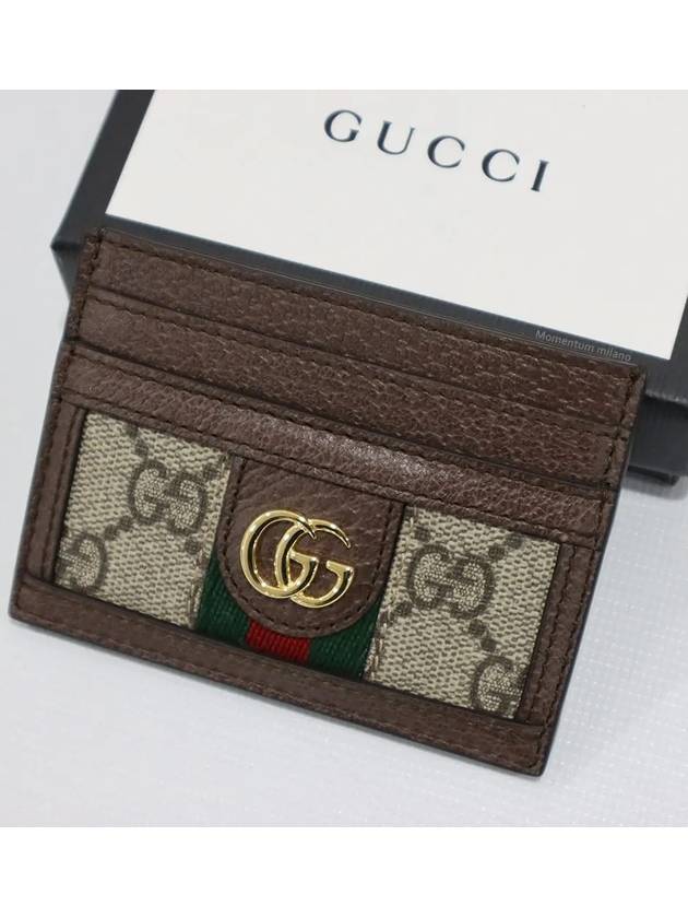 Ophidia GG Supreme Card Wallet Brown - GUCCI - BALAAN 2