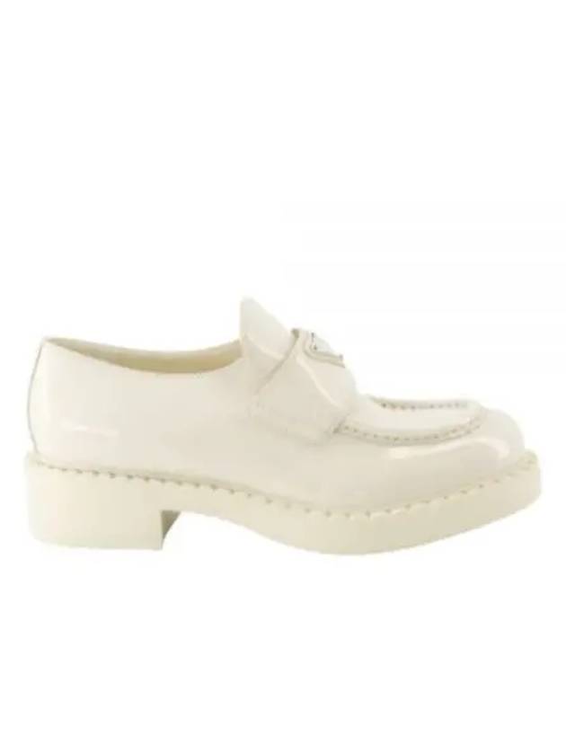 Chocolate Patent Leather Loafers Ivory - PRADA - BALAAN 2