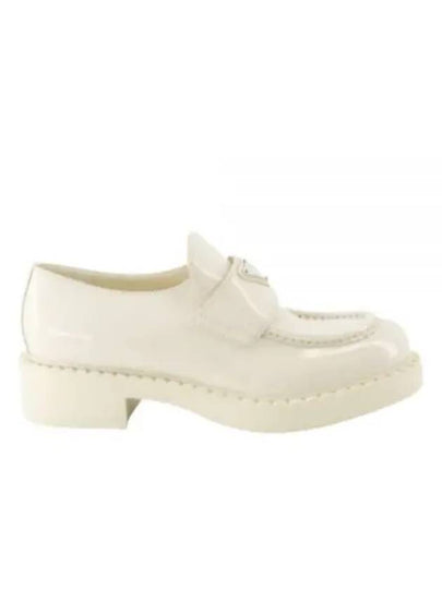 Chocolate Patent Leather Loafers Ivory - PRADA - BALAAN 2