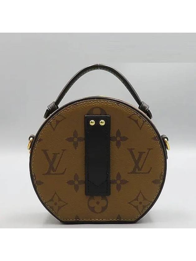 M68276 Crossbody Bag - LOUIS VUITTON - BALAAN 4