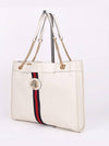 White Rajah Tiger Head Chain Bag 537219 - GUCCI - BALAAN 2