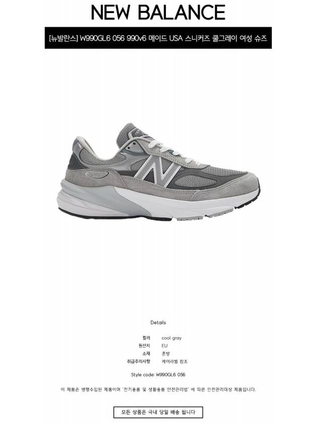 Made in USA 990V6 Low Top Sneakers Grey - NEW BALANCE - BALAAN 3