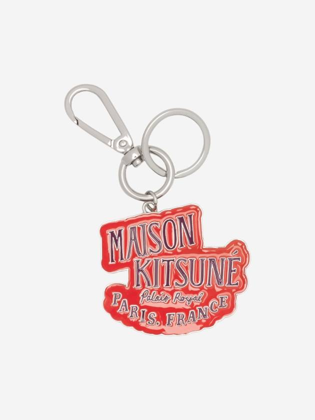 Palais Royal Key Holder Rust - MAISON KITSUNE - BALAAN 2