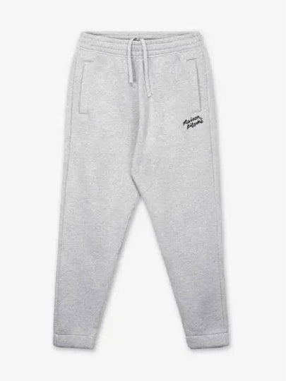 Handwriting Comfort Jogger Pants Light Gray Melange NM01124KM0307H120 - MAISON KITSUNE - BALAAN 1