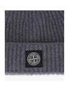 Logo Patch Wool Beanie Grey - STONE ISLAND - BALAAN 5