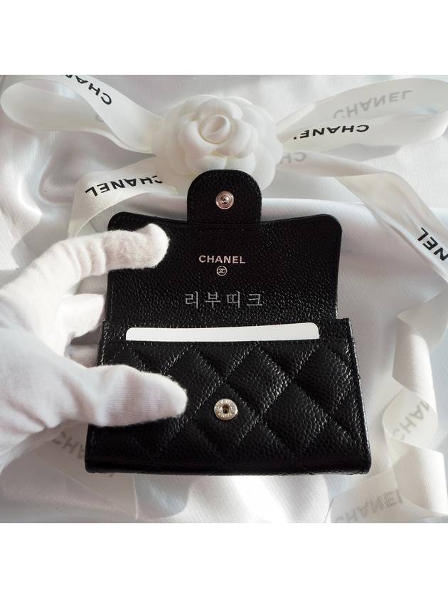 Classic Card Holder Grained Calfskin Silver Black - CHANEL - BALAAN 9