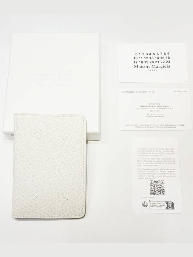 Bovine Leather Card Wallet Ivory - MAISON MARGIELA - BALAAN.