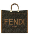 Jacquard Fabric Sunshine Tote Bag Brown - FENDI - BALAAN 4