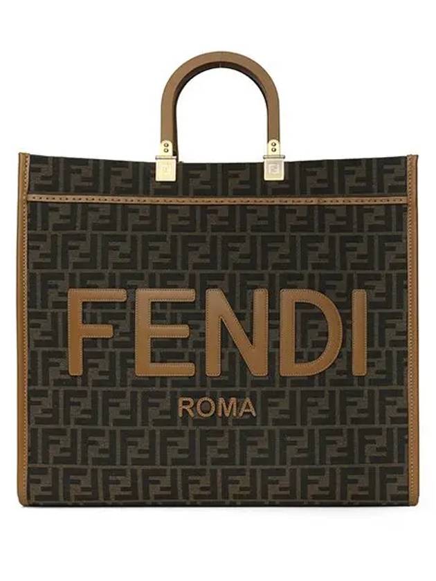 Jacquard Fabric Sunshine Tote Bag Brown - FENDI - BALAAN 4