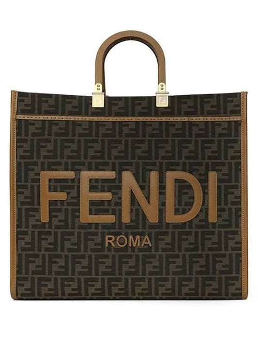 Jacquard Fabric Sunshine Tote Bag Brown - FENDI - BALAAN 2