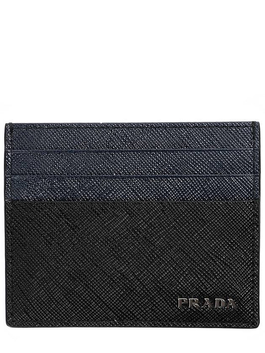 Saffiano Leather Card Wallet Black Baltic Blue - PRADA - BALAAN 2