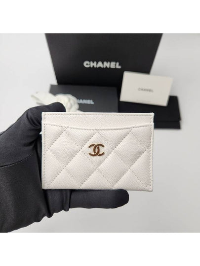 Gold CC Logo Leather Card Wallet White - CHANEL - BALAAN 2