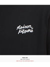 Handwriting Comfort Short Sleeve T-Shirt Black - MAISON KITSUNE - BALAAN 7