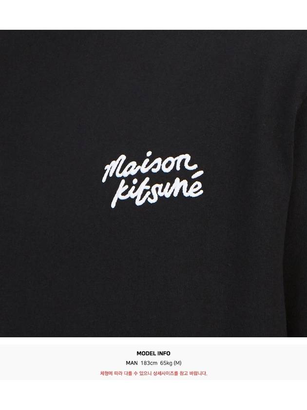 Handwriting Comfort Short Sleeve T-Shirt Black - MAISON KITSUNE - BALAAN 7