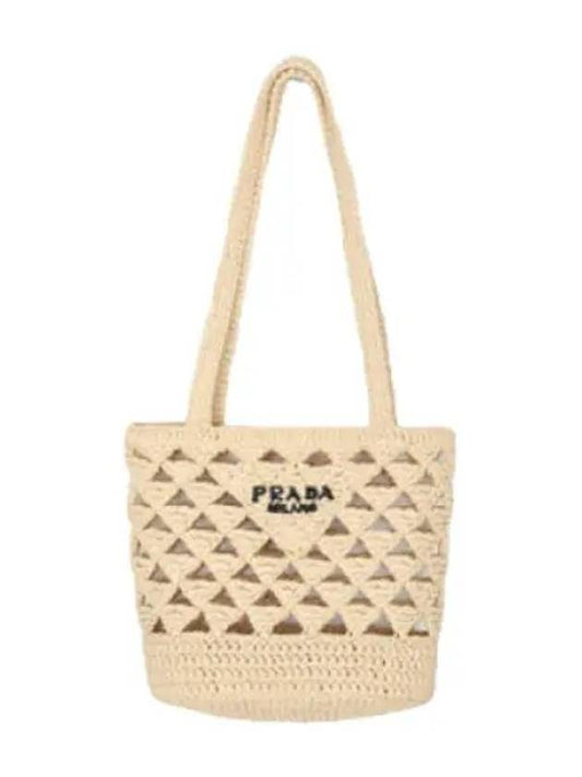 Woven Crochet Tote Bag - PRADA - BALAAN 1