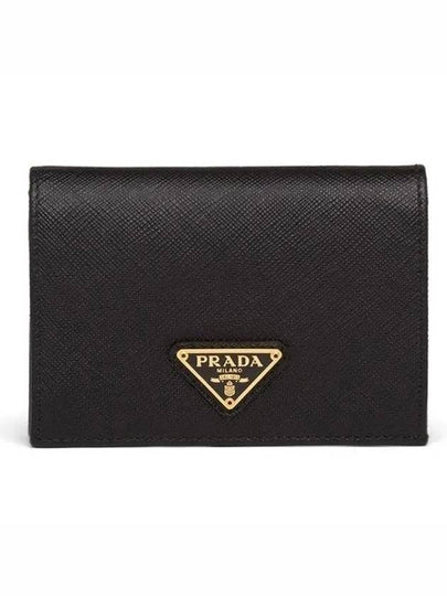 Small Saffiano Leather Half Wallet Black - PRADA - BALAAN 2