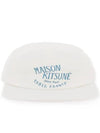 Palais Royal 5 Panel Ball Cap White - MAISON KITSUNE - BALAAN 2