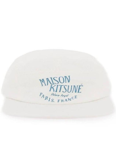 Palais Royal 5 Panel Ball Cap White - MAISON KITSUNE - BALAAN 2