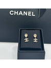 CC logo pink crystal pendant earrings ABB806 - CHANEL - BALAAN 2