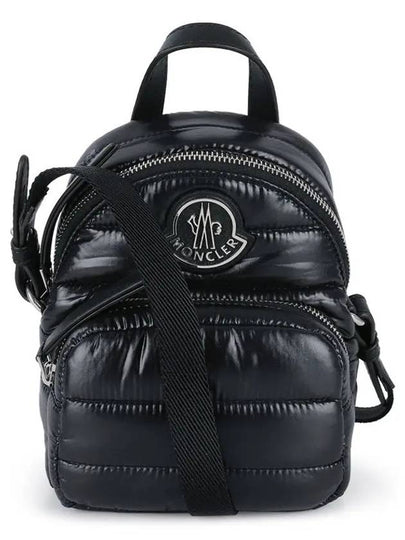 Kilia Backpack Black - MONCLER - BALAAN 2