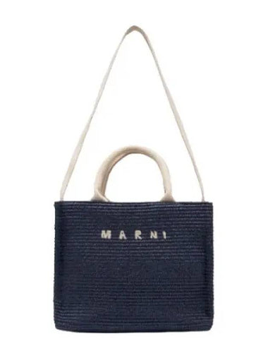 Small Raffia Basket Tote Bag Ultramarine - MARNI - BALAAN 1