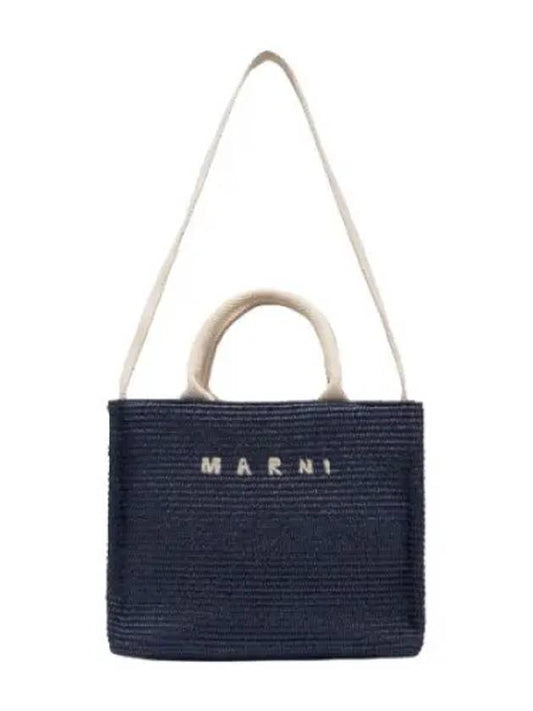 Small raffia basket tote bag ultramarine handbag - MARNI - BALAAN 1