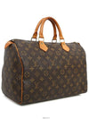 women tote bag - LOUIS VUITTON - BALAAN 4