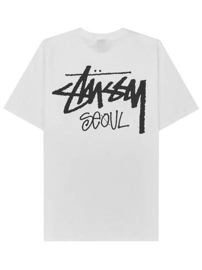 Stock Seoul Cotton Short Sleeve T-Shirt White - STUSSY - BALAAN 2