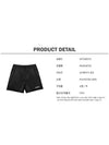 23SS Logo Swim Pants ME63SW700 - VETEMENTS - BALAAN 6