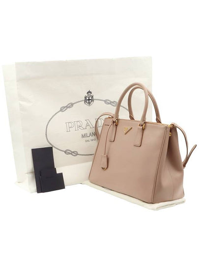 Pink Beige Saffiano Lux Gold Triangle 2WAY BN2274 - PRADA - BALAAN 2