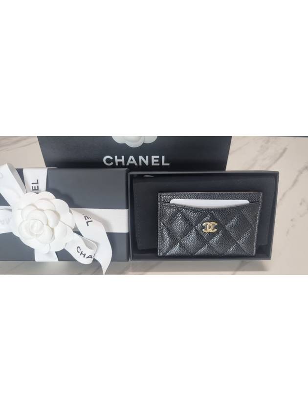 Silver CC Logo Caviar Card Wallet Black - CHANEL - BALAAN 4