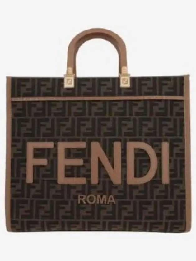 Sunshine Medium FF Jacquard Tote Bag Brown - FENDI - BALAAN 2