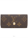 Monogram 4 KEY wallet holder ring M69517 - LOUIS VUITTON - BALAAN 1