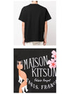 Bill Rebholz Palais Royal Easy Short Sleeve T-Shirt Black - MAISON KITSUNE - BALAAN 6