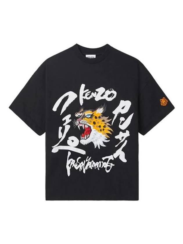 Kansai Yamamoto Tiger Print Short Sleeve T-Shirt Black - KENZO - BALAAN 1