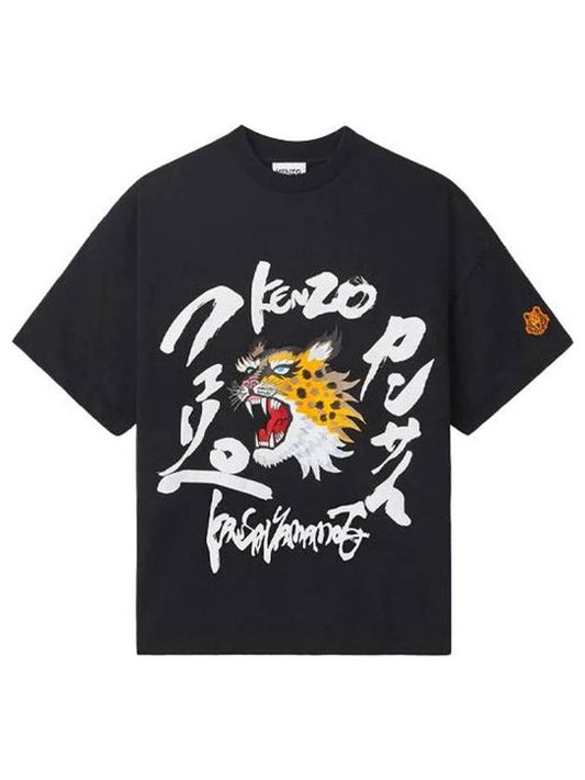 Kansai Yamamoto Tiger Print Short Sleeve T-Shirt Black - KENZO - BALAAN.