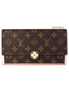 LV Flor Long Wallet Pink LV42WT001 - LOUIS VUITTON - BALAAN 1